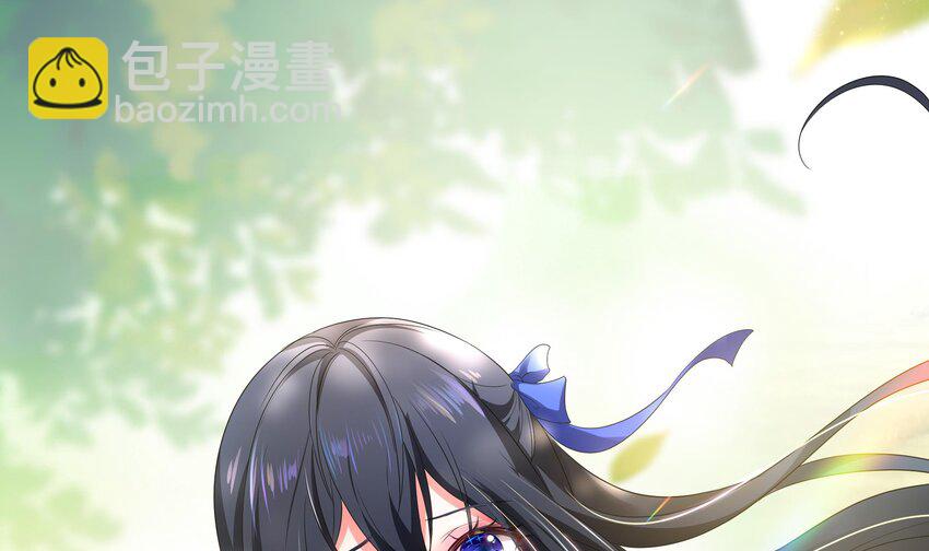 我在地府開後宮 - 第四話 妹子是我的了(3/3) - 5