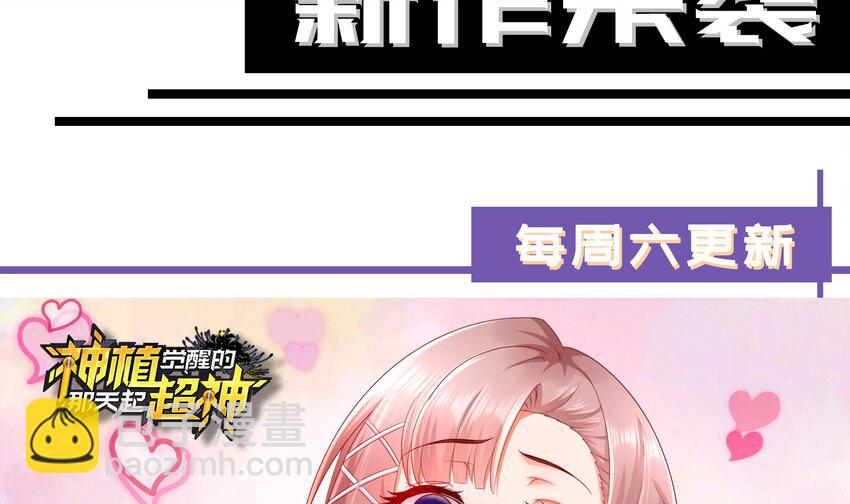 我在地府開後宮 - 第四話 妹子是我的了(3/3) - 5