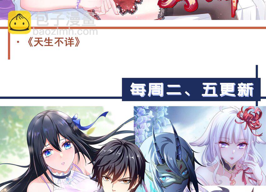 我在地府開後宮 - 第四話 妹子是我的了(3/3) - 3