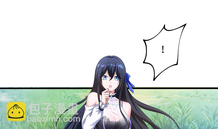 我在地府開後宮 - 第四話 妹子是我的了(1/3) - 4