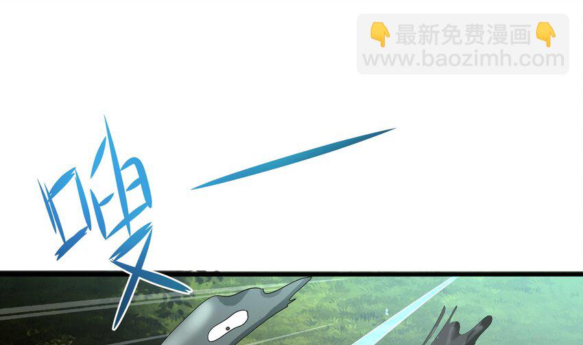 我在地府開後宮 - 第四話 妹子是我的了(1/3) - 3