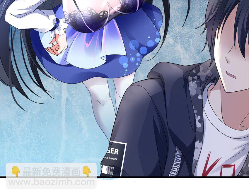 我在地府開後宮 - 第四話 妹子是我的了(1/3) - 4