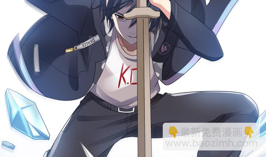 我在地府開後宮 - 第四話 妹子是我的了(1/3) - 7