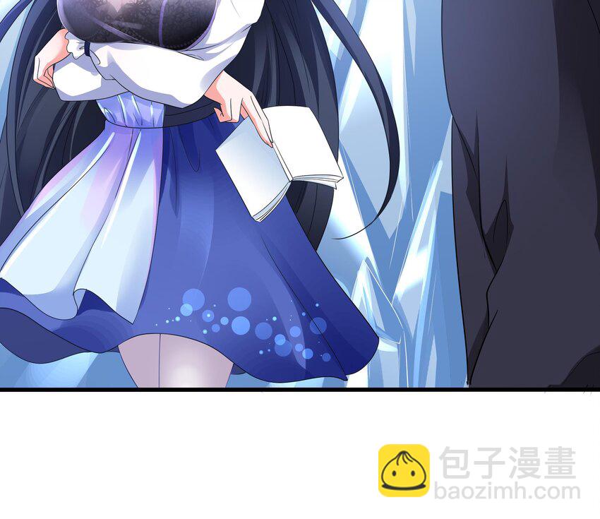 我在地府開後宮 - 第四話 妹子是我的了(2/3) - 7