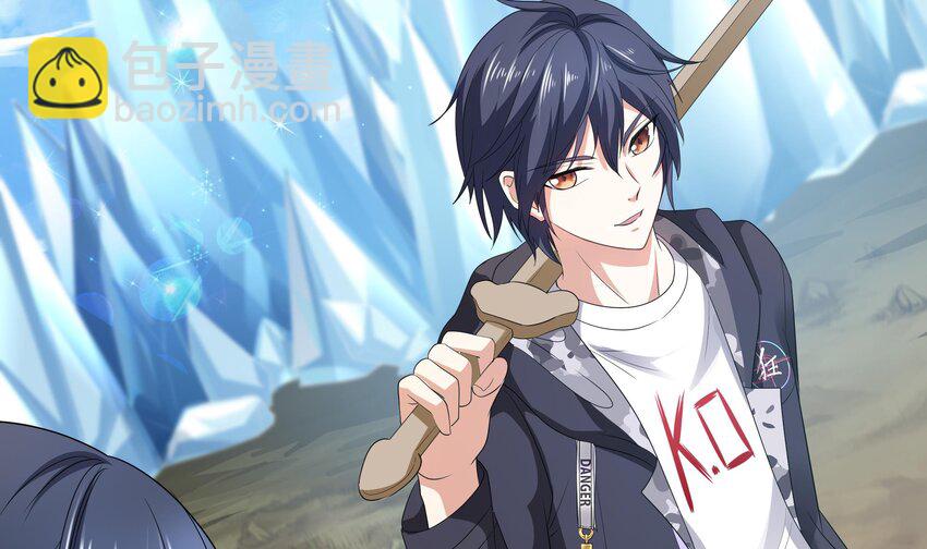 我在地府開後宮 - 第四話 妹子是我的了(2/3) - 1