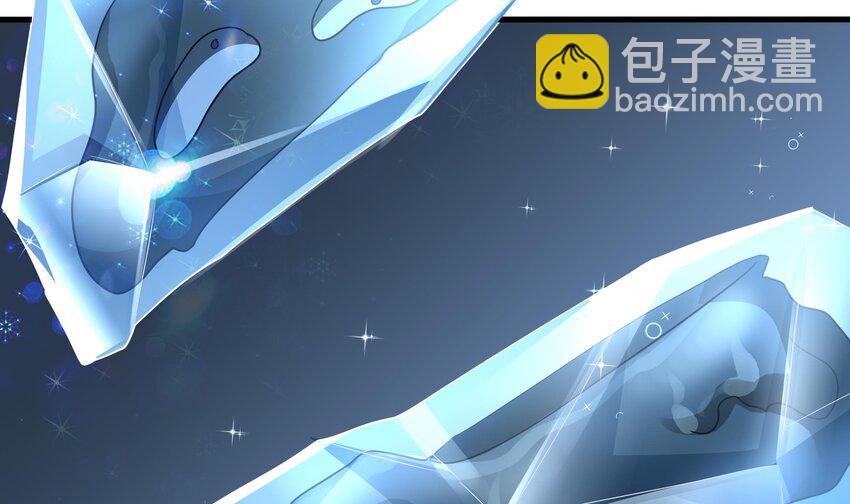 我在地府開後宮 - 第四話 妹子是我的了(1/3) - 7