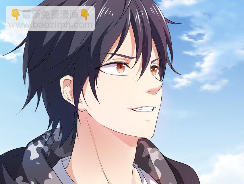 我在地府開後宮 - 第四話 妹子是我的了(2/3) - 3