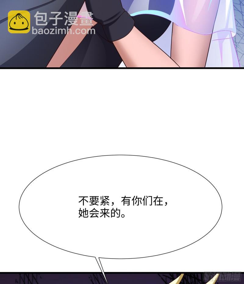 我在地府開後宮 - 第39話 遊戲密鑰(2/2) - 1