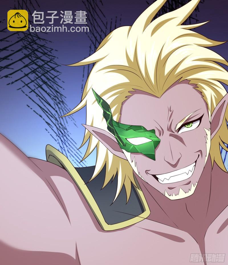 我在地府開後宮 - 第39話 遊戲密鑰(2/2) - 2