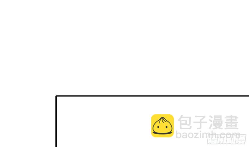 我在地府開後宮 - 第39話 遊戲密鑰(2/2) - 4