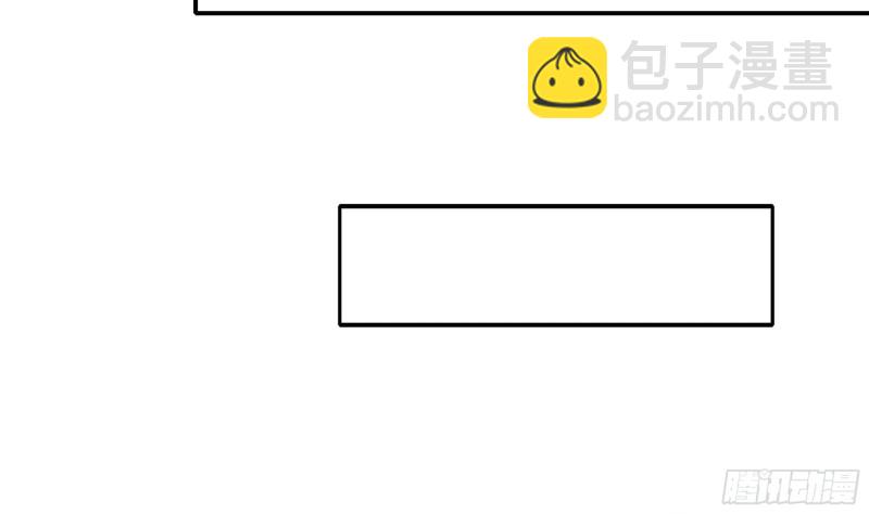我在地府開後宮 - 第39話 遊戲密鑰(2/2) - 5