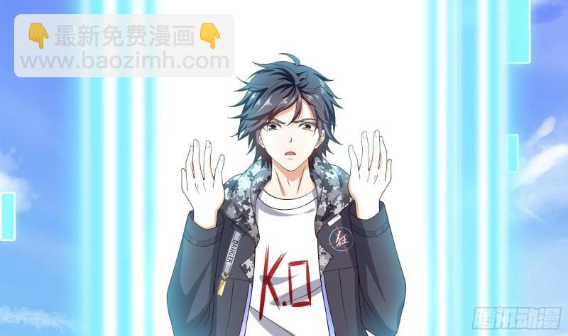 我在地府開後宮 - 第39話 遊戲密鑰(2/2) - 1