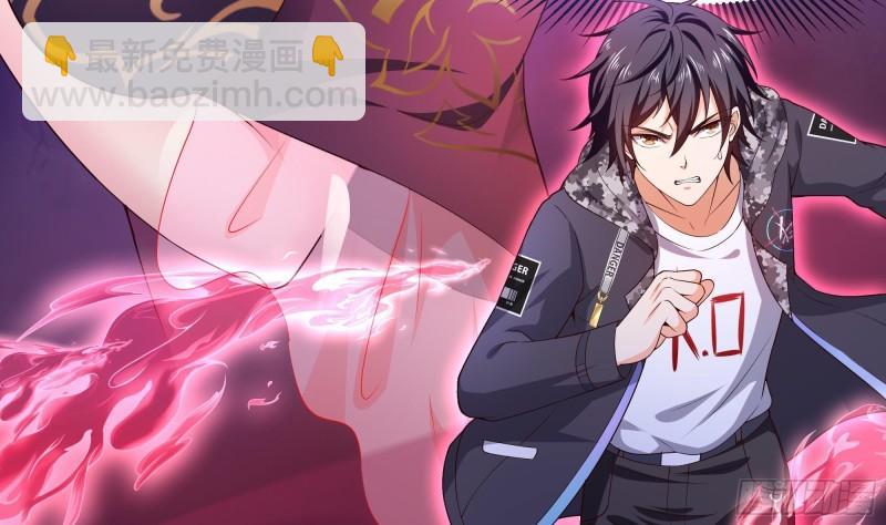 我在地府開後宮 - 第39話 遊戲密鑰(2/2) - 7