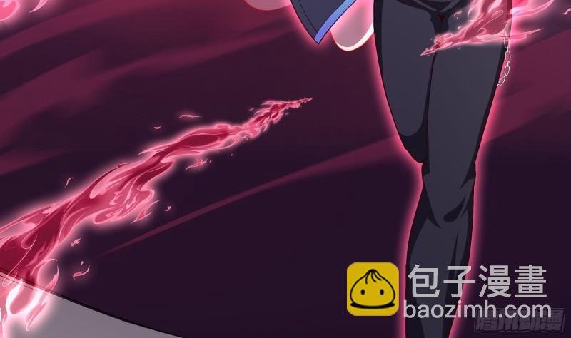 我在地府開後宮 - 第39話 遊戲密鑰(2/2) - 1