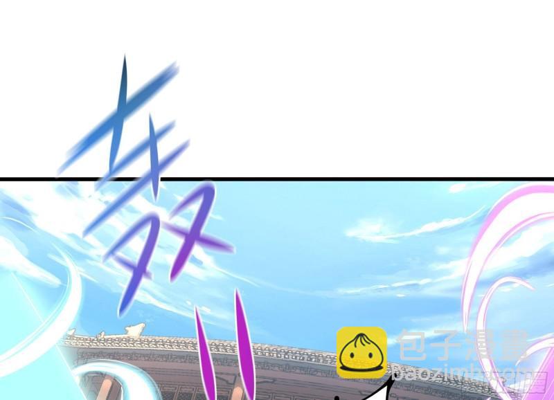 我在地府開後宮 - 第39話 遊戲密鑰(2/2) - 3