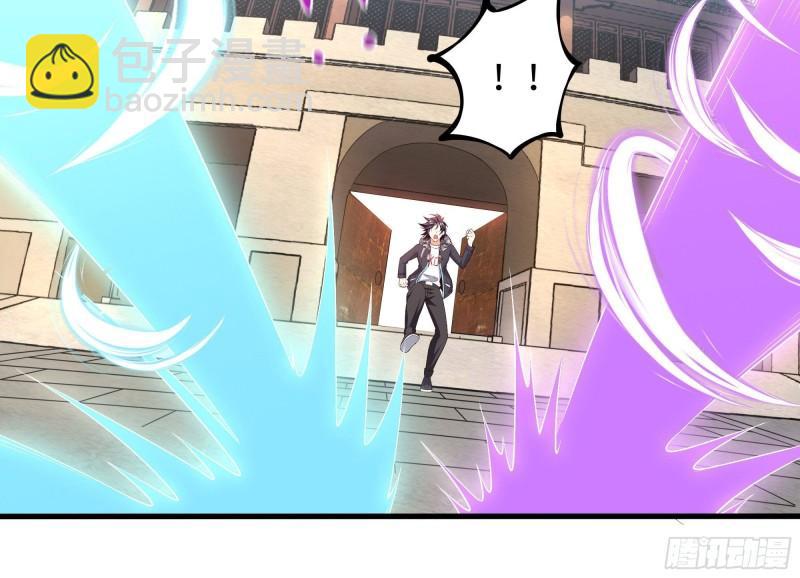 我在地府開後宮 - 第39話 遊戲密鑰(2/2) - 4