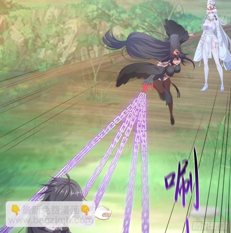 我在地府開後宮 - 第39話 遊戲密鑰(2/2) - 1