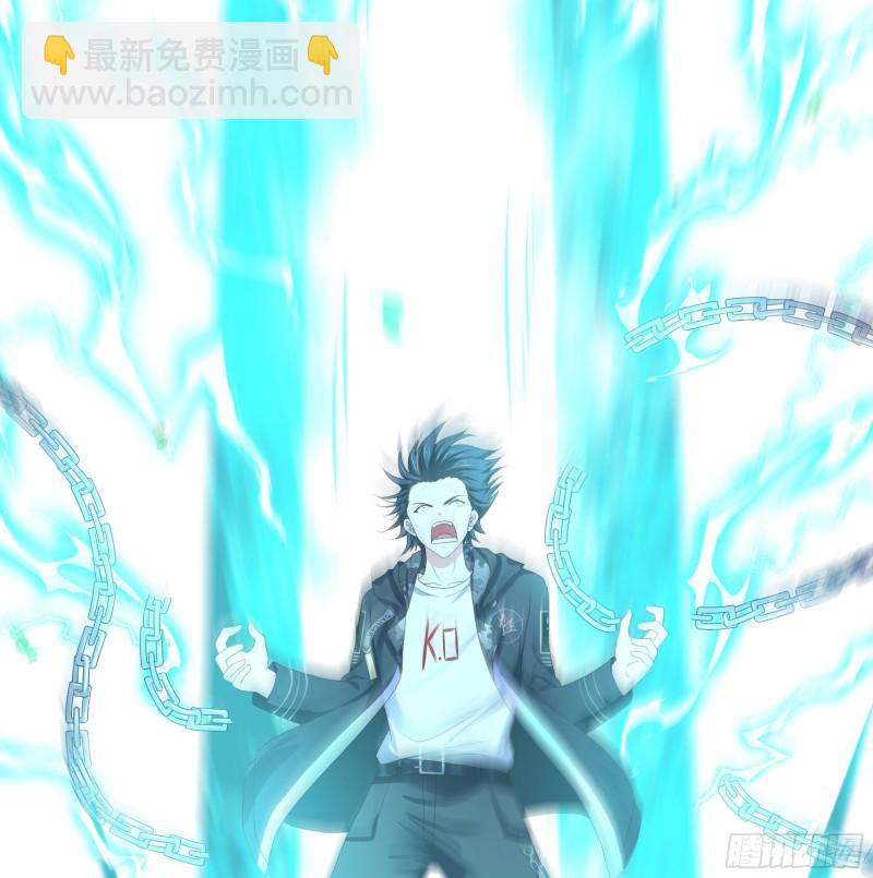 我在地府開後宮 - 第39話 遊戲密鑰(2/2) - 4