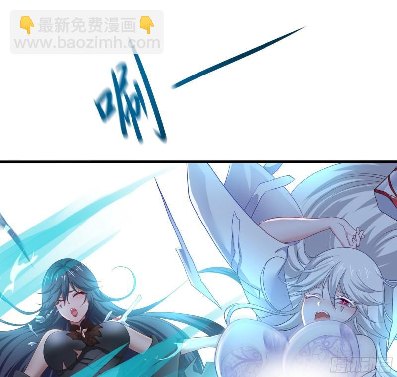 我在地府開後宮 - 第39話 遊戲密鑰(2/2) - 6