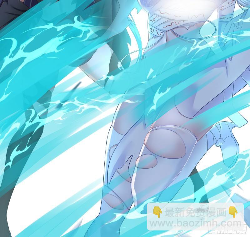 我在地府開後宮 - 第39話 遊戲密鑰(2/2) - 7