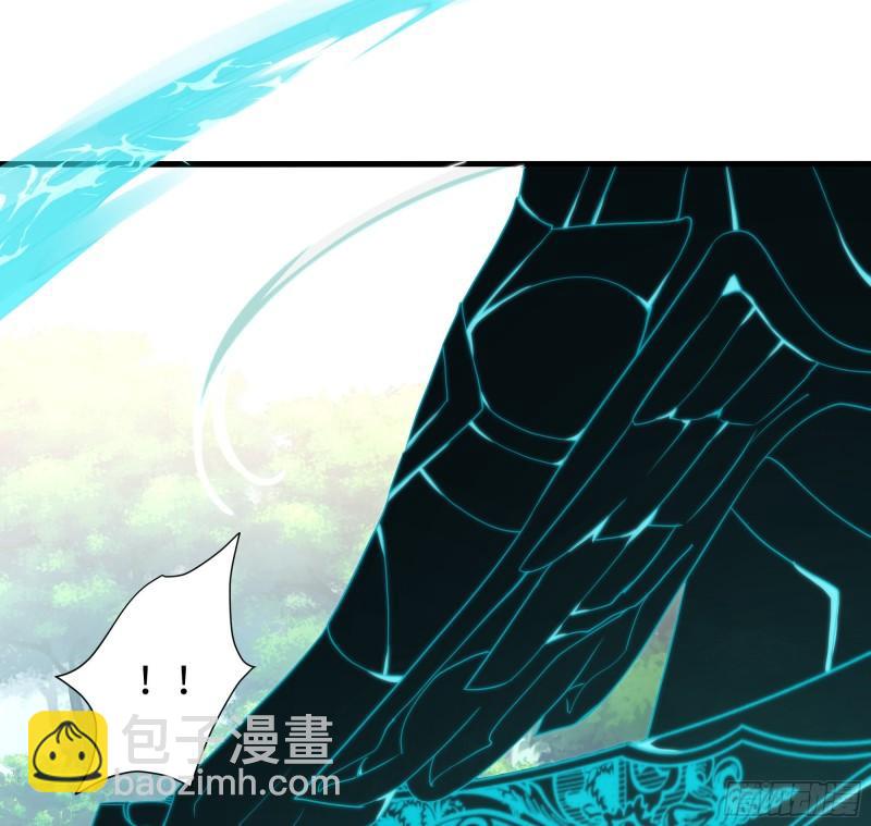 我在地府開後宮 - 第39話 遊戲密鑰(2/2) - 2