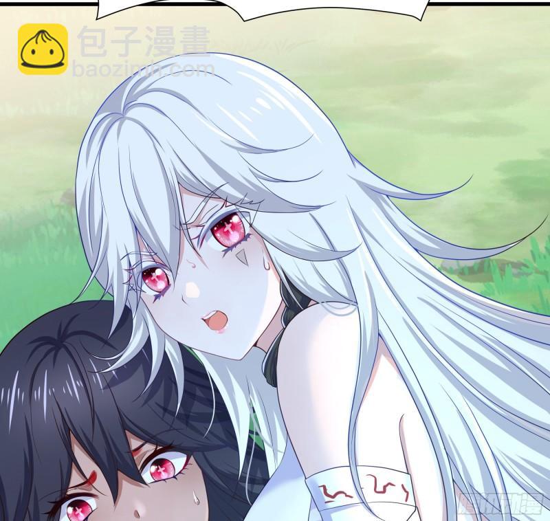 我在地府開後宮 - 第39話 遊戲密鑰(2/2) - 5