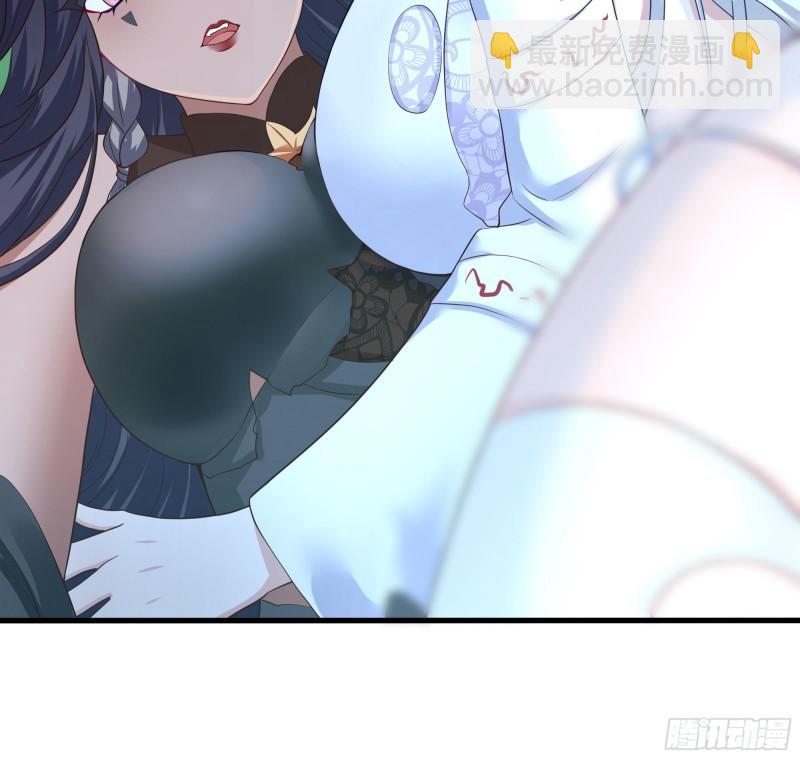 我在地府開後宮 - 第39話 遊戲密鑰(2/2) - 6