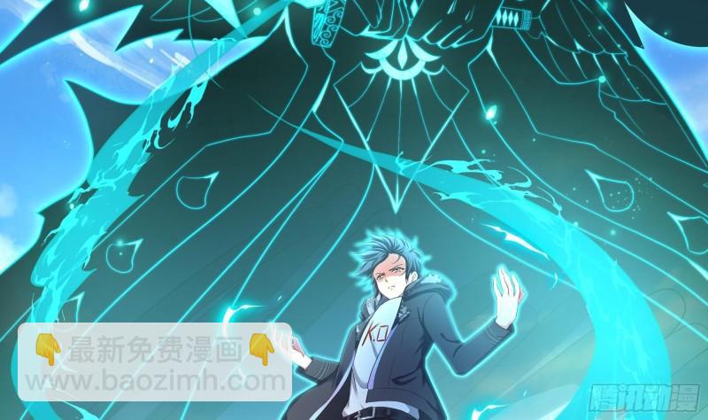 我在地府開後宮 - 第39話 遊戲密鑰(2/2) - 2