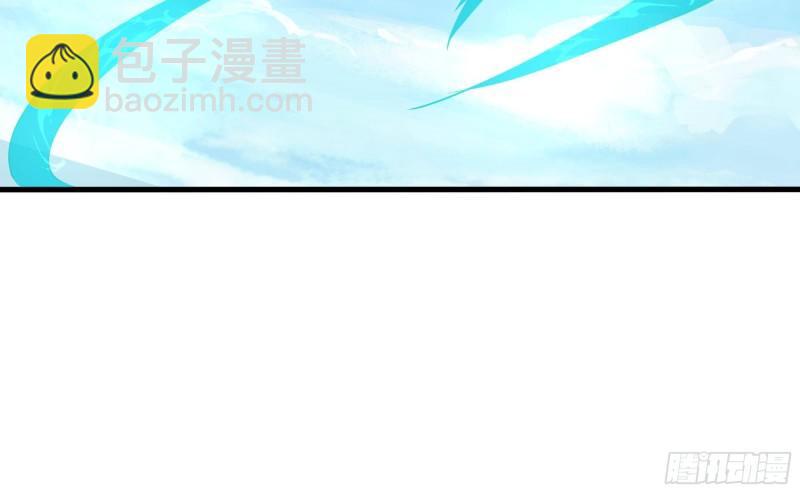 我在地府開後宮 - 第39話 遊戲密鑰(2/2) - 4