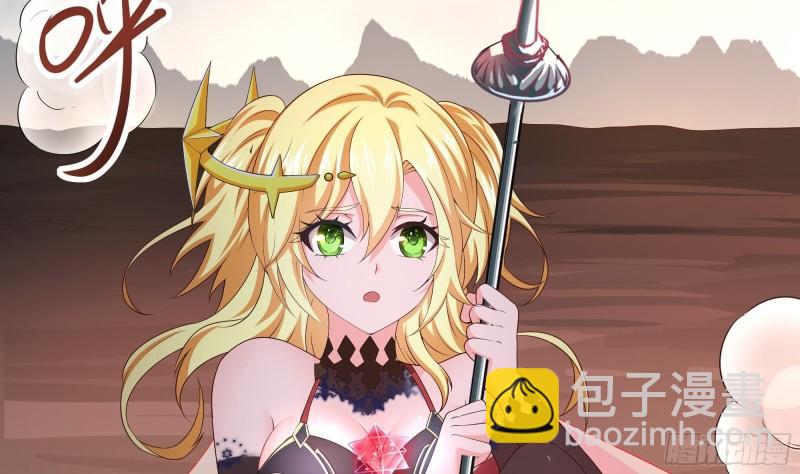 我在地府開後宮 - 第41話 不讓主人失望(3/3) - 3