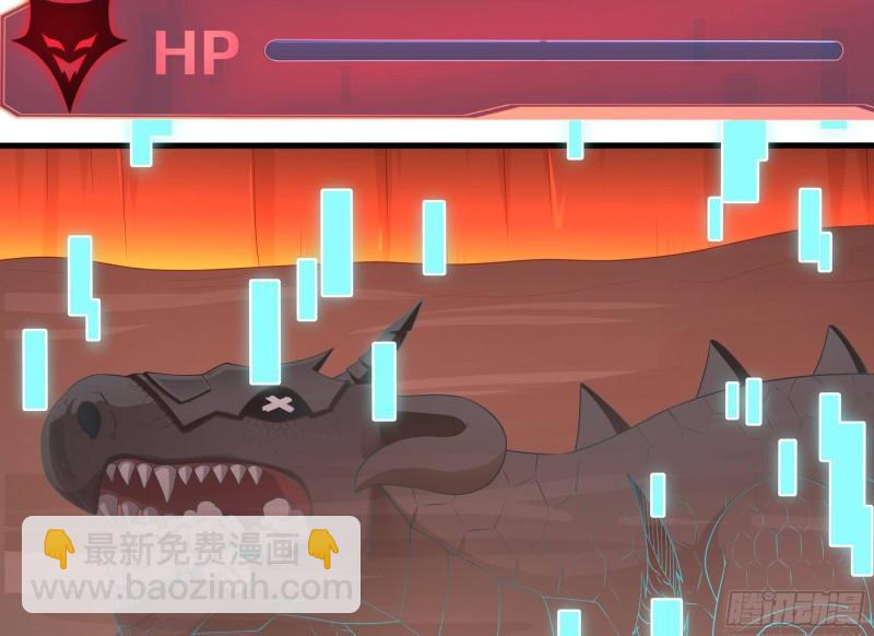 我在地府開後宮 - 第41話 不讓主人失望(3/3) - 1