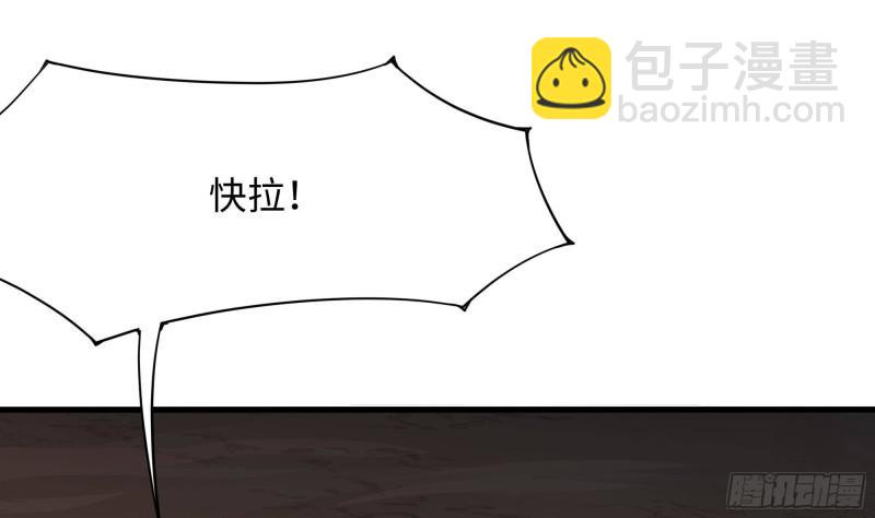 我在地府開後宮 - 第41話 不讓主人失望(2/3) - 5