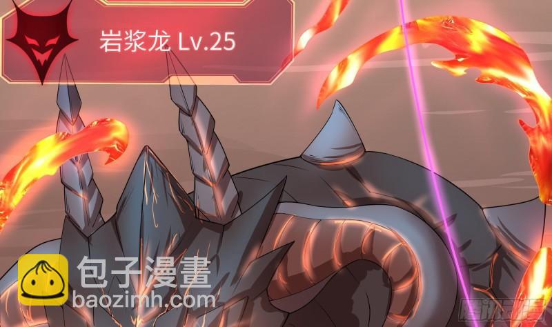 我在地府開後宮 - 第41話 不讓主人失望(2/3) - 2