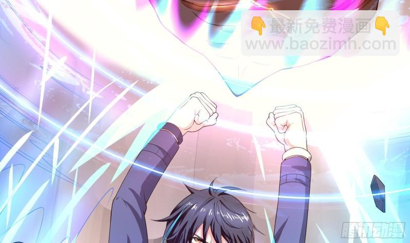 我在地府開後宮 - 第41話 不讓主人失望(2/3) - 3