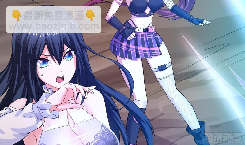 我在地府開後宮 - 第41話 不讓主人失望(2/3) - 8