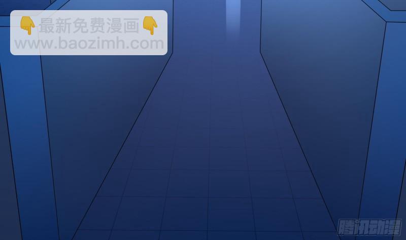 我在地府開後宮 - 第43話 煩人的機關(1/2) - 2