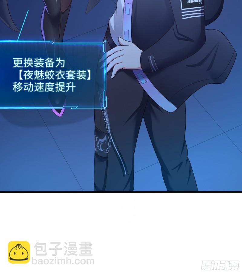 我在地府開後宮 - 第43話 煩人的機關(1/2) - 6