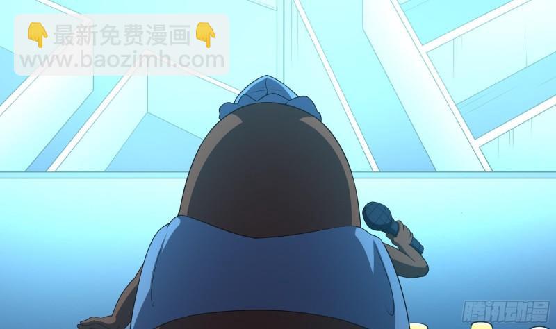 我在地府開後宮 - 第43話 煩人的機關(1/2) - 1