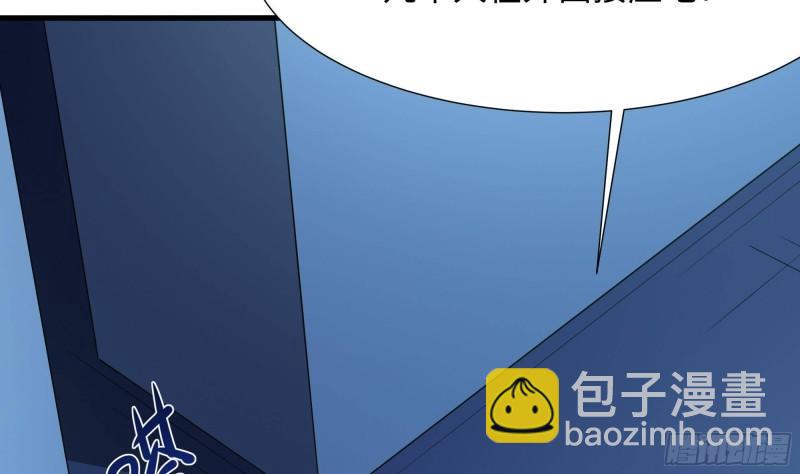 我在地府開後宮 - 第43話 煩人的機關(1/2) - 4