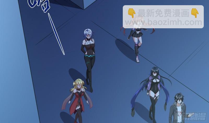 我在地府開後宮 - 第43話 煩人的機關(1/2) - 5