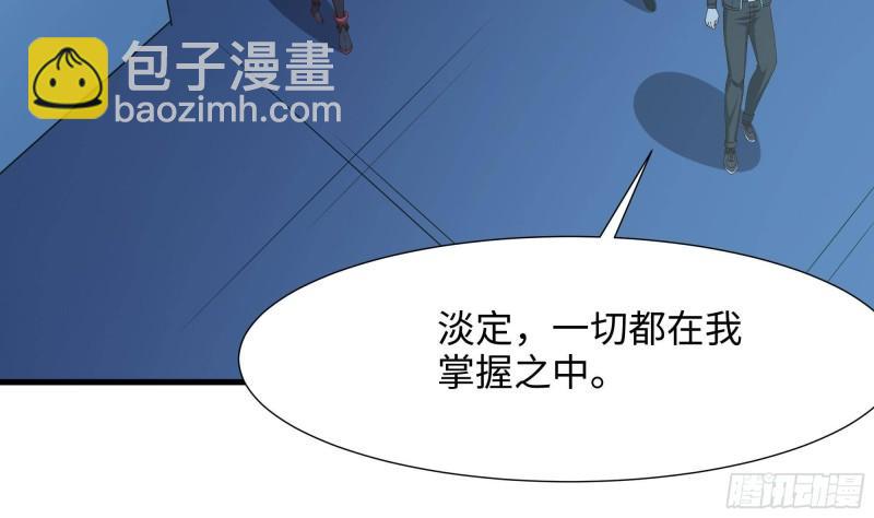 我在地府開後宮 - 第43話 煩人的機關(1/2) - 6