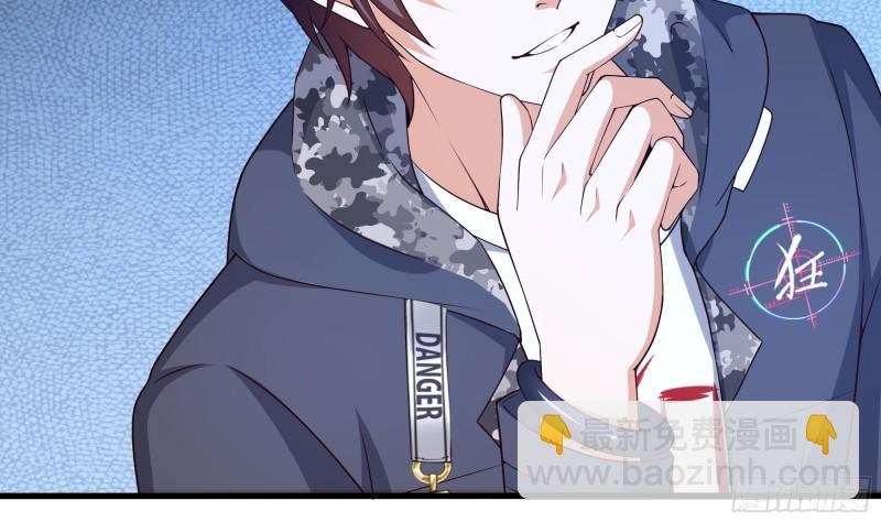 我在地府開後宮 - 第43話 煩人的機關(1/2) - 1