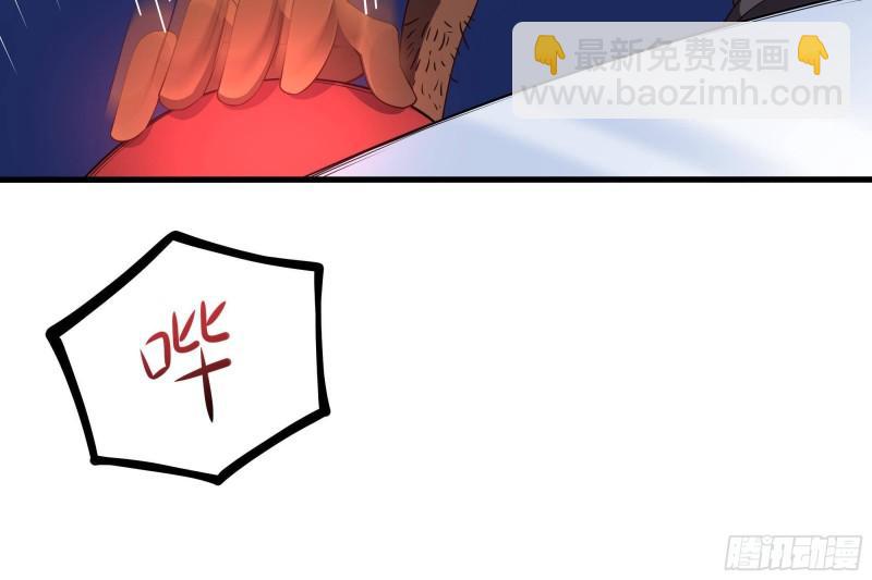 我在地府開後宮 - 第43話 煩人的機關(1/2) - 5