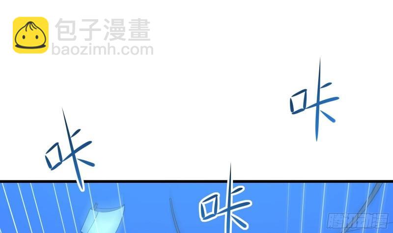 我在地府開後宮 - 第43話 煩人的機關(1/2) - 6