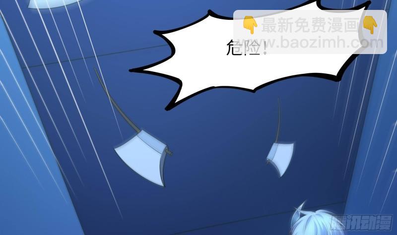 我在地府開後宮 - 第43話 煩人的機關(1/2) - 8