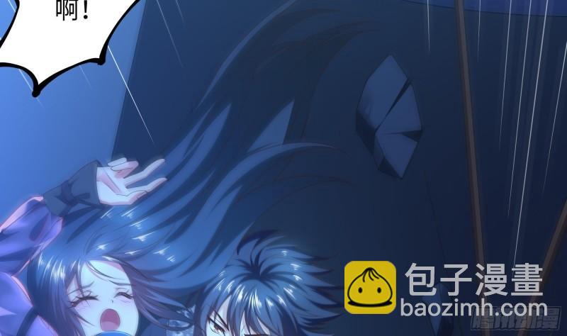 我在地府開後宮 - 第43話 煩人的機關(1/2) - 5