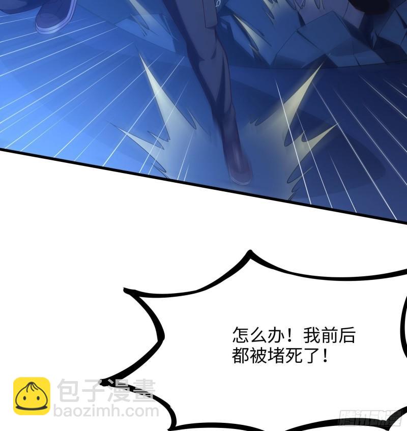 我在地府開後宮 - 第43話 煩人的機關(1/2) - 7