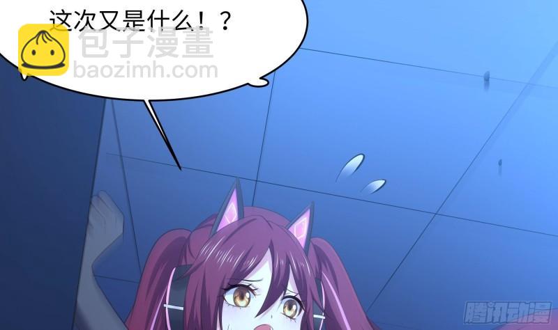 我在地府開後宮 - 第43話 煩人的機關(1/2) - 7