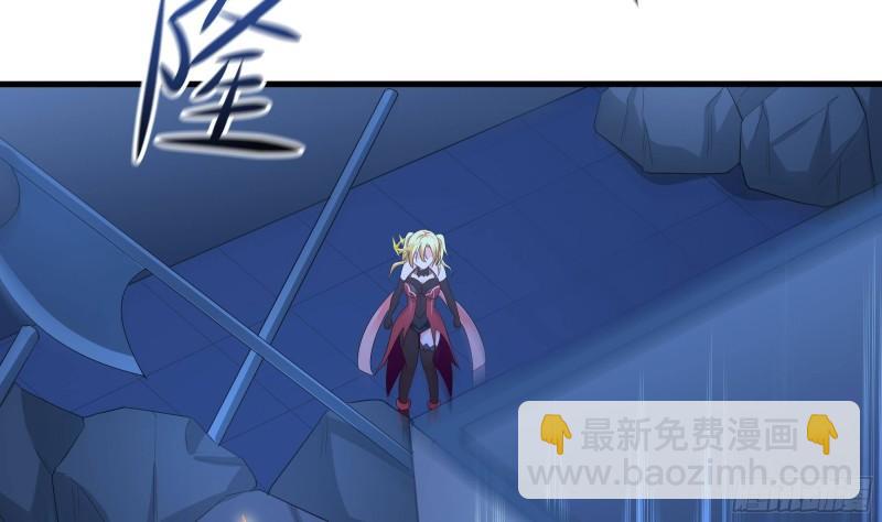 我在地府開後宮 - 第43話 煩人的機關(2/2) - 5