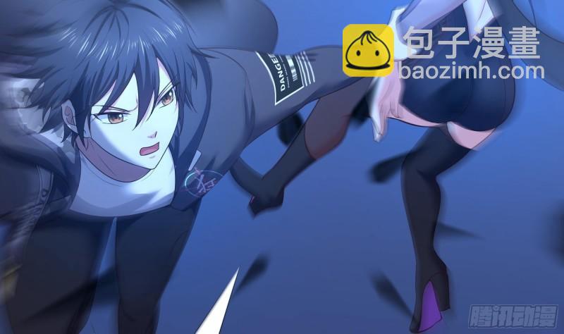 我在地府開後宮 - 第43話 煩人的機關(2/2) - 5